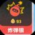炸弹狼