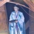 杨一叹