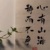 荣爸