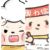 懒羊羊