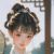 慧兒