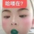 龍?zhí)?/>
                                <p>龍?zhí)?/p>
                            </a>
                        <a href=