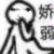 我是作者