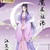 江間秋色厭離湯