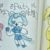 futi
