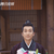 魏渠