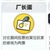 厂长