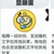 显眼