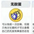 无敌