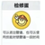 检修
