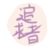 张阔