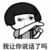 雷隆