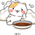 水饺