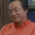 田爺爺