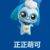 正正萌可:男