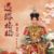 大清皇后