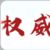 语文老师