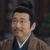 高明