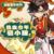 駱小瞳
