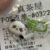 孙宇