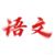 羽季羽老师-兼班主任