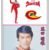 黑田明雄