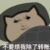 校内运动选手
