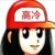野鸡