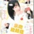 ·亲吻脸颊痣·