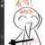 辛辛