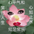 其他老師