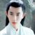 白真