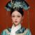 萧婕妤（萧婉柔）