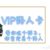 学生A