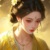 帝后