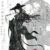 刘丧