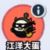 单元门