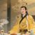 玉帝