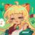 明日