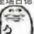 都江堰
