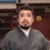 富贵