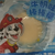 甜糖