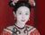 明玉