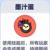 墨汁