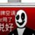 作者