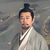 程始