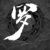 罗城