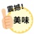 系统