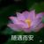 妈妈