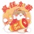 油条